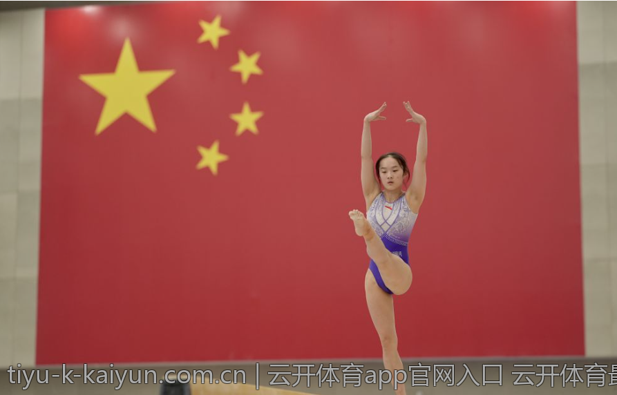 云开体育app官网入口 云开体育最新官方入口地址