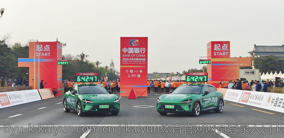 kaiyun体育官网网页登录入口 kaiyun体育官网全新登录入口汇总